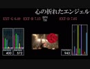 【GITADORA】心の折れたエンジェル【V6】
