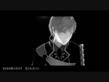 一期一振でTurn off the light（モーション配布）