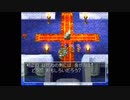 完全初見だけどドラクエ4を気軽に実況プレイ part32