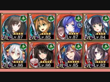 粋狂の焔 ～大和～ 難 招城限定城娘なし #城プロRE -