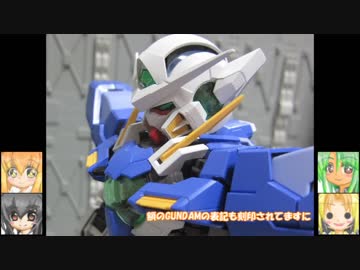 PGガンダムエクシア　ゆっくりプラモ動画