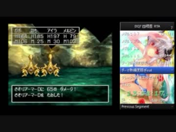 PS版DQ7RTA_四精霊撃破_16時間30分10秒_part28/33(無編集)