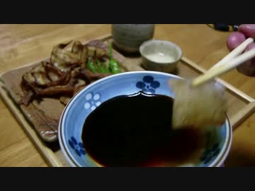 【ムコ殿シリーズ】落ちギスで一杯