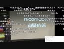 魂の叫び 【百花繚乱】　俺的に運営が最悪だったシーン