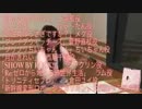 村川梨衣の a りえしょんぷり～ず #139(2017.11.28)