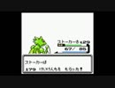 がもうレオンさんの ポケットモンスター＾金＾ その181【実況プレイ】