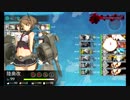 また×９ 元会社勤めが艦これイベをやってみた 11日目 その４