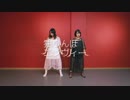 【のんぷん×しょうこ】独りんぼエンヴィー【踊ってみた】