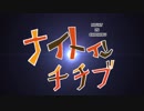 【油冷最大排気量と行く！】ナイトイン秩父PART1