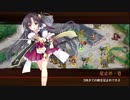 [城プロ:RE]天下統一 粋狂の焔～大和～難
