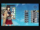また×９ 元会社勤めが艦これイベをやってみた 11日目 その５