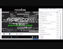 niconico(く)サービス発表会　伝説のアンケ･ＵＣ