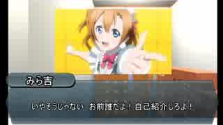 【CoC】わすれもの 前半【実卓ゆっくりリプレイ】