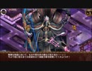 【御城プロジェクトRE】武神降臨!毛利元就 マップBGM『謀神』