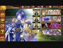 [城プロRE] 武神降臨！毛利元就 難 ★5以下 平均Lv76