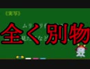 【くんひろ】皆はアニメの実写化どう思う？