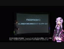 VOICEROIDニュース201128