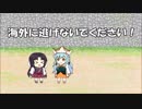 【城プロ紙芝居】35.殿「武神怖いンゴ・・・せや！」　堅固守-絶-
