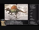 昏睡テイム！MODまみれと化した自鯖！.ark25