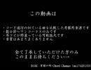 Revo曲の似てるコード進行を比較してみた