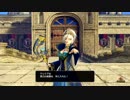 【PS4】ボタン連打でドラクエヒーローズ２【プレイ動画】part16