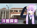 【7 Days To Die】撲殺天使ゆかりの生存戦略a16.4STV　129【結月ゆかり2+α】
