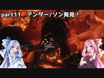 【VOICEROID実況】タイタンフォール2【琴葉姉妹】part11