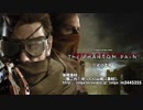 不幸村　メタルギアソリッドV TPP　その２９