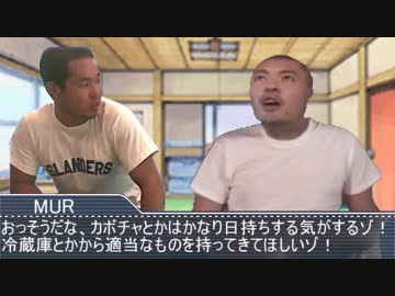 迫真！セイシュンの食卓部！その９６【かぼちゃの裏技】