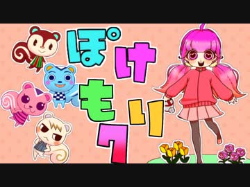 【どうぶつの森ポケットキャンプ】スマホ  de  ぽけ✩もり　✿実況　＃7