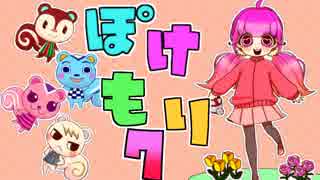 【どうぶつの森ポケットキャンプ】スマホ  de  ぽけ✩もり　✿実況　＃7