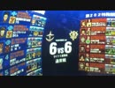 【戦場の絆】片思いの絆【Sクラス()】一方的に好いております