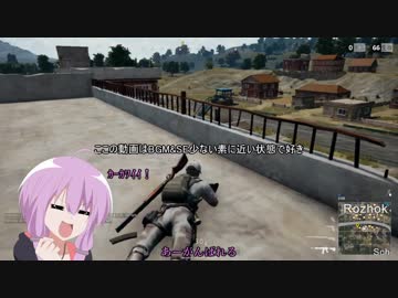 【PUBG】ゆかりさんがドン勝求めてバトロワPart33【VOICEROID実況】