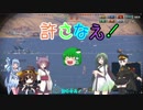 【WoWs】ずんきり運送業務日誌 2日目【東北姉妹実況】