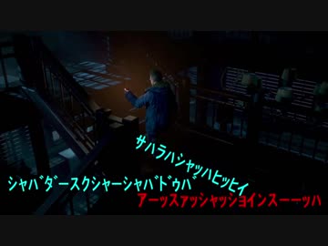 超☆絶ビビりが友達と『Until Dawn - 惨劇の山荘』実況してみたpart3(1/2)