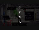 【合わせてみた】臨界ダイバー【メガテラ・ゼロ／よるきち】