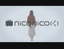 プレミアム会員を簡単に解約【niconico(く)そ運営】