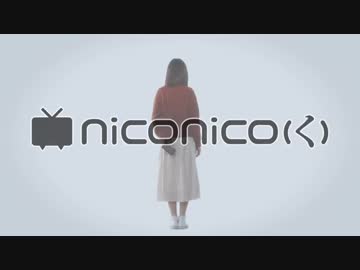 プレミアム会員を簡単に解約【niconico(く)そ運営】