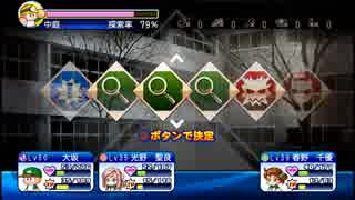 【パワプロ】サクスペ実況_19-1