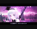 【東方MMD】Fantastic Night（エレクトリカ式妖夢）