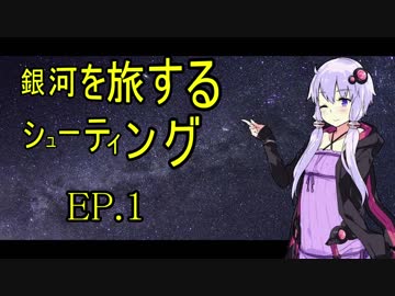 [SWBF2]銀河を旅するシューティング part1[結月ゆかり実況]