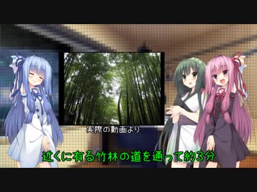 【VOICEROID2】琴葉姉妹＆東北ずん子　ラジオ始めました！【第三回】