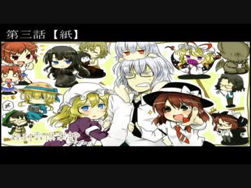 秘封霖倶楽部　休題【ボイスドラマ】