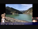 ささらと初心者三十路ライダーの旅【飯能・前編】