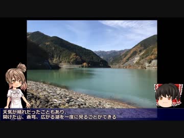 ささらと初心者三十路ライダーの旅【飯能・前編】