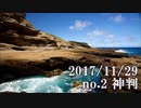 ショートサーキット出張版読み上げ動画3077nico