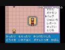 うんこちゃん『ポケモンセンターマジで封鎖のお知らせ（1週目）』part19