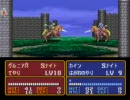 はじめてのFE：紋章の謎　じっきょうPART16-3