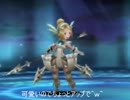 【実況】ドット世代がブレイブリーデフォルトを延長戦する【part55】