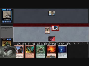 １ターン目神チャンドラでモダンを扇動する　１ガバ目